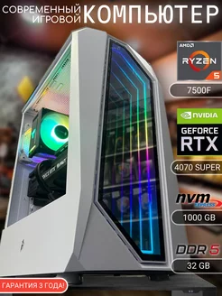 Игровой компьютер Ryzen 5 7500F RTX 4070 Super