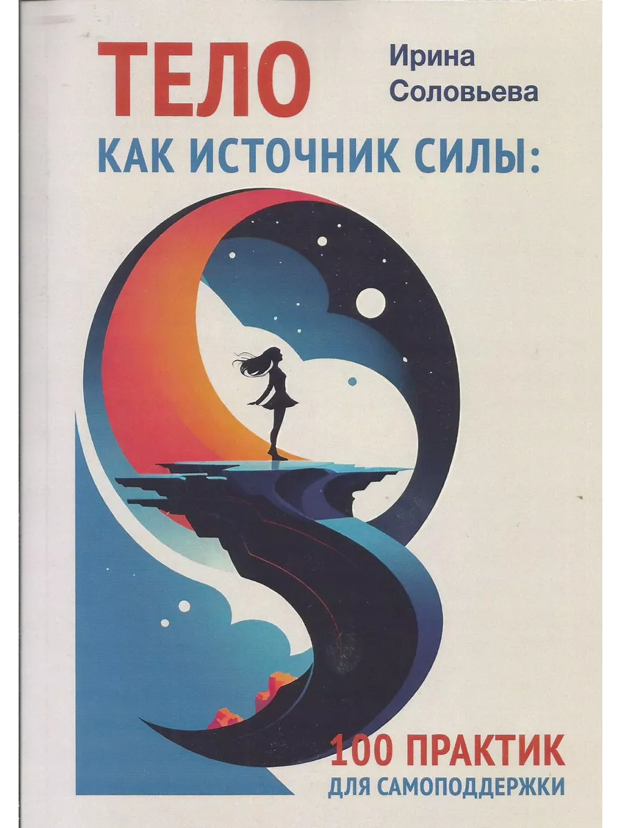 ирина соболева сын инцест) 