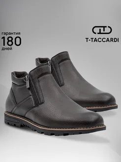 Ботинки мужские демисезонные T.TACCARDI 244559300 купить за 2 301 ₽ в интернет-магазине Wildberries