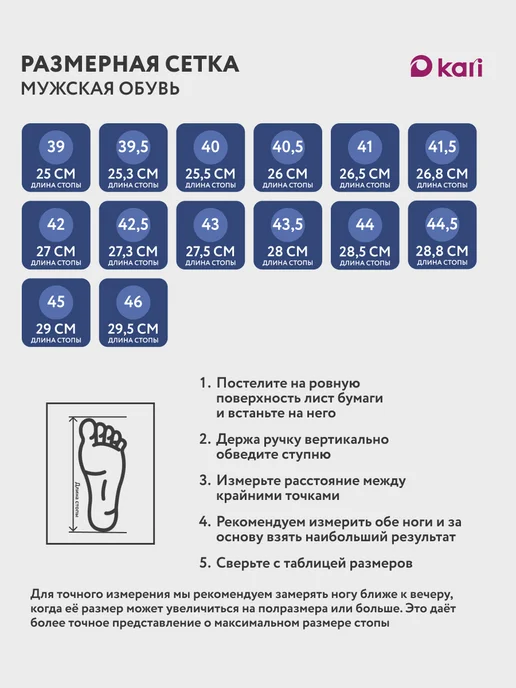 Ботинки мужские демисезонные
