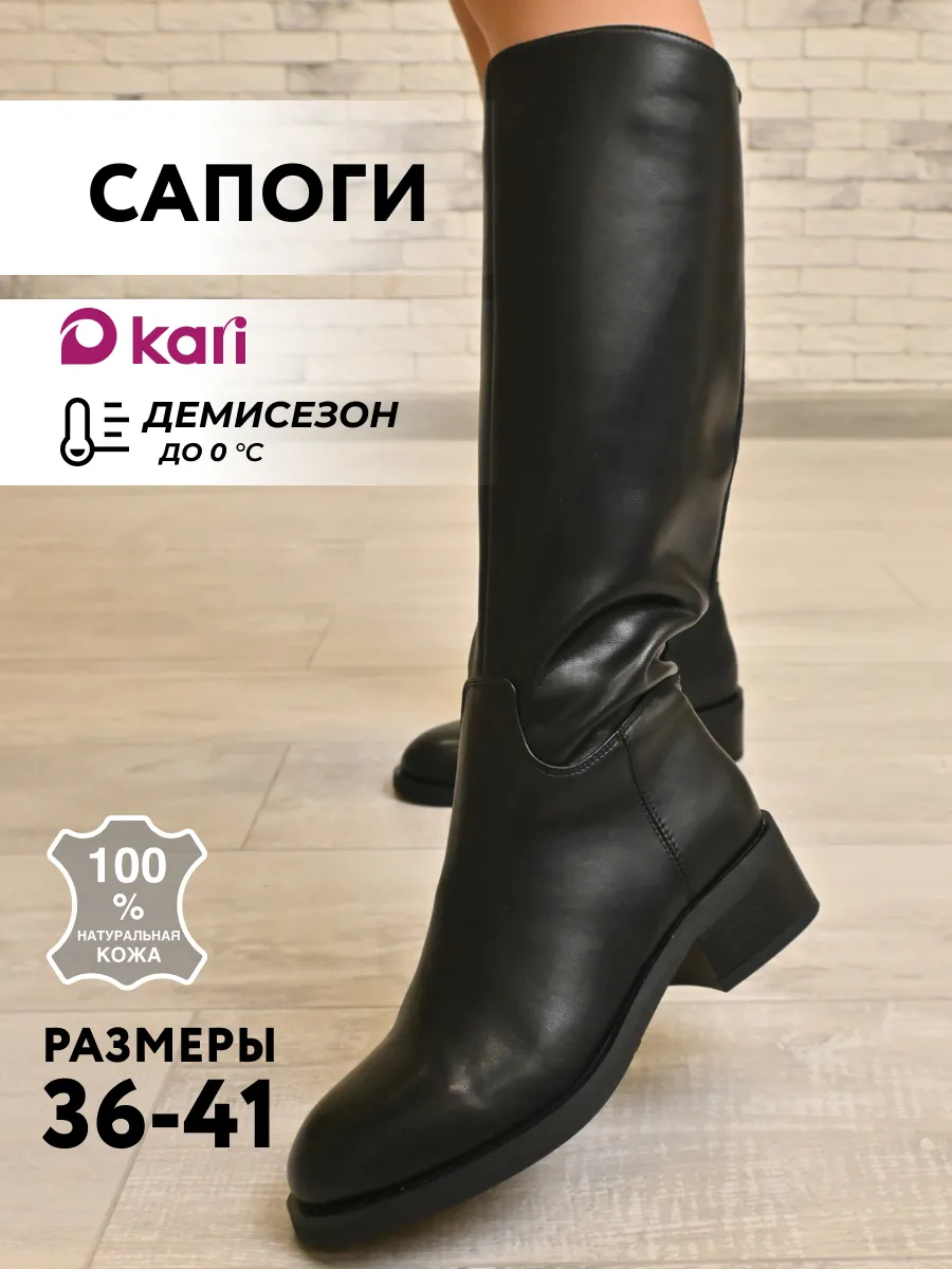 Сапоги женские...