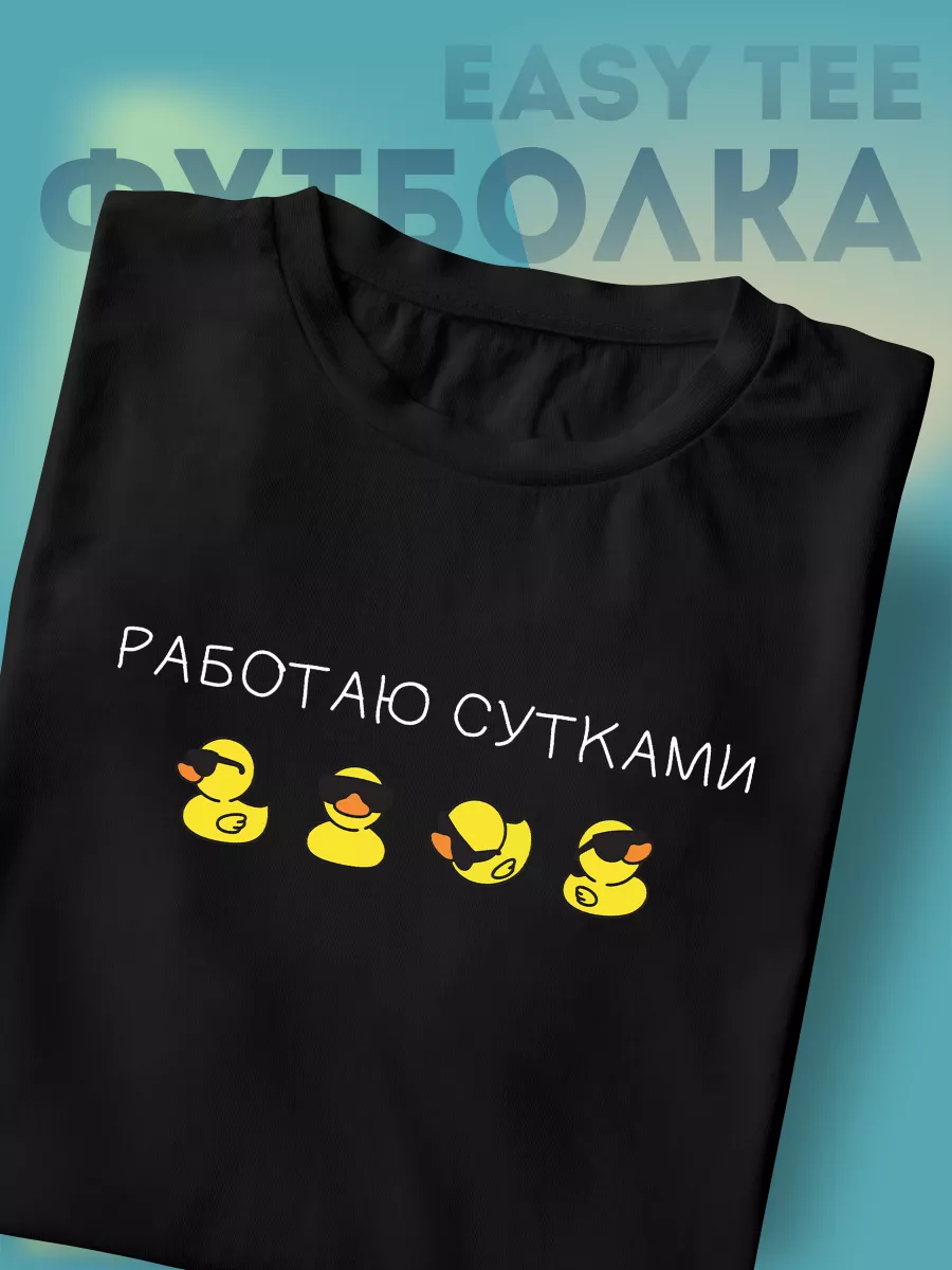 Футболка оверсайз с...