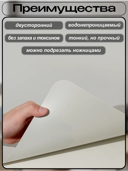 ПластикСтарс Коврик на письменный стол защитный 55х75см, серый, фото 3