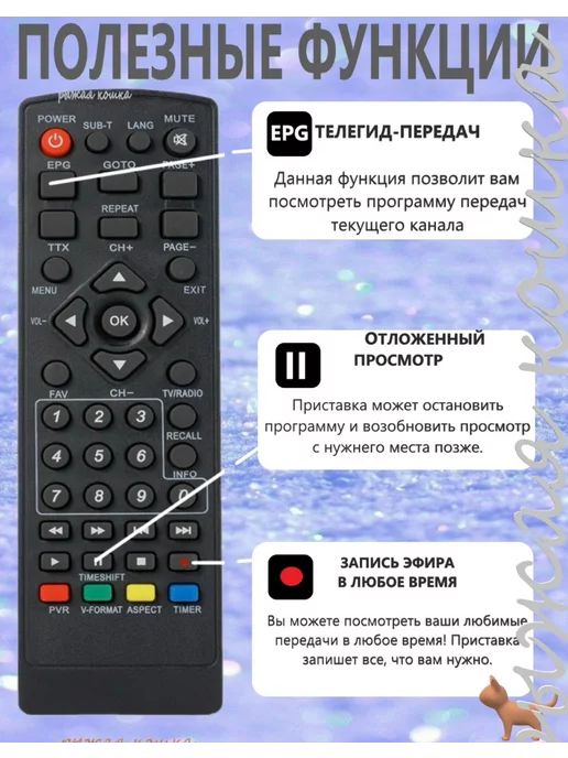ЛУЧШАЯ Цифровая приставка 20 каналов DVB-T2 (HD-009), вариант, фото 3