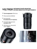 Объектив AF 35mm f 1.8 STM для Nikon Z Viltrox 244571595 купить за 29 627 ₽ в интернет‑магазине Wildberries