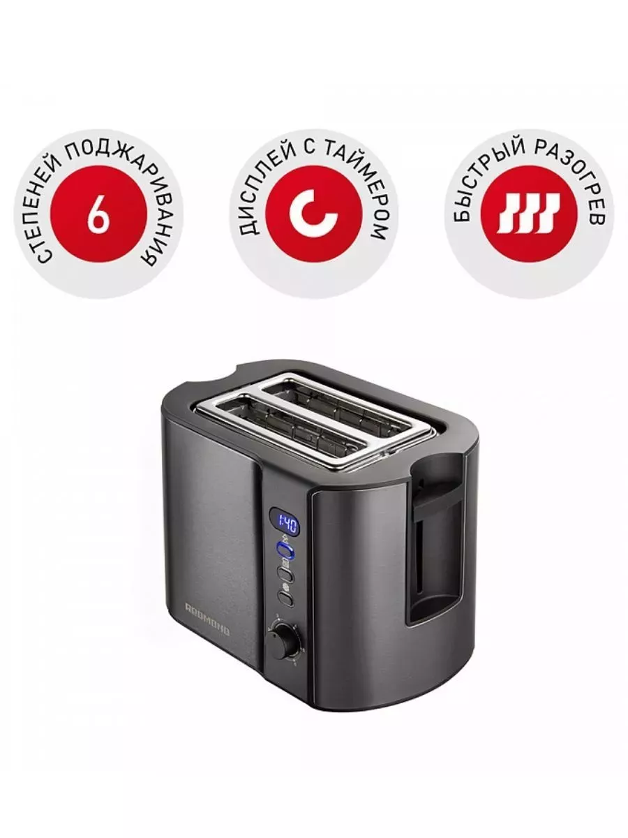 Тостер RT-430