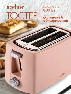 Тостер TS-800 Rose