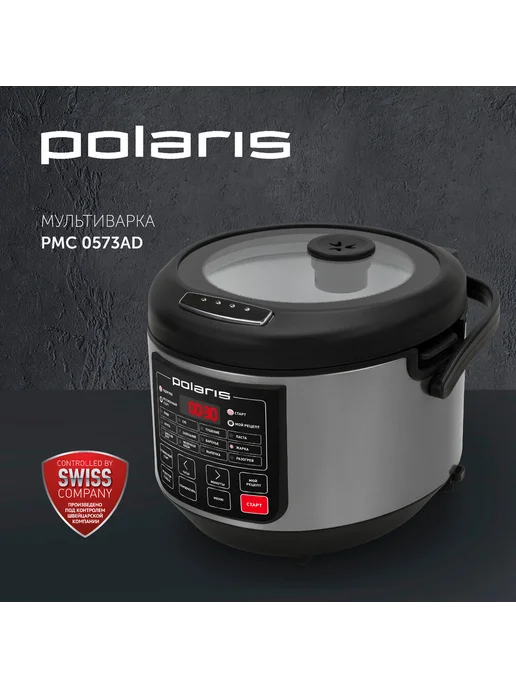 POLARIS Мультиварка PMC 0573AD, 5 л, фото 3