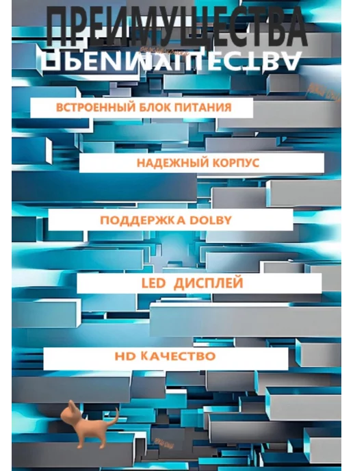 Цифровая приставка для TV DVB-T2 (Т-8000), черный, фото 3