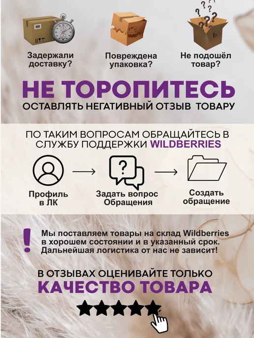 Decorika43 Бумага для заметок, блок для записей, белый, фото 5