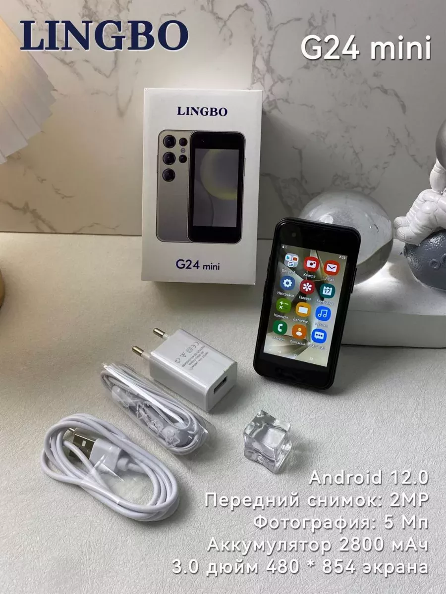 Мини смартфон Lingbo G24 mini, телефон маленький Lingbo 244578972 купить за  4 143 ₽ в интернет-магазине Wildberries