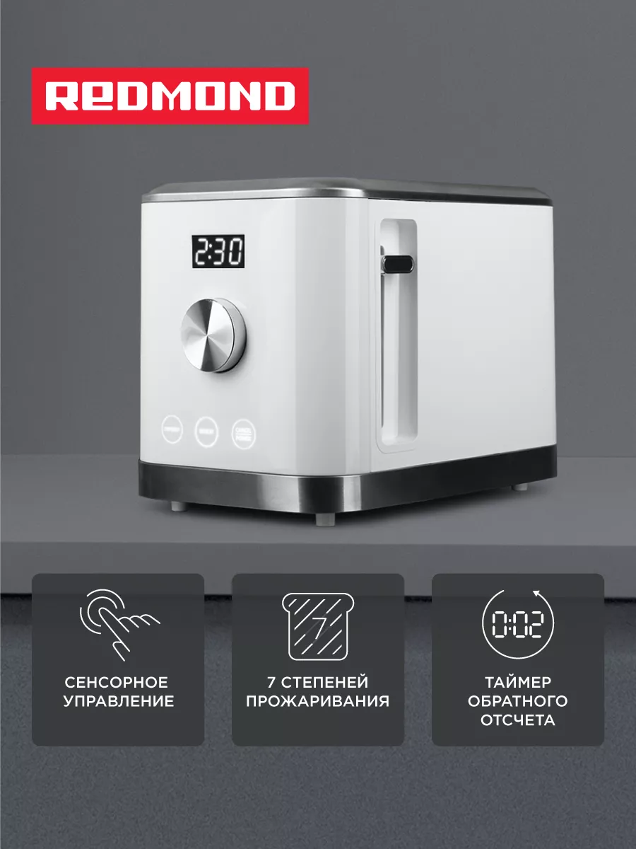 Тостер для хлеба T904