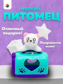 Мягкая игрушка котенок в переноске