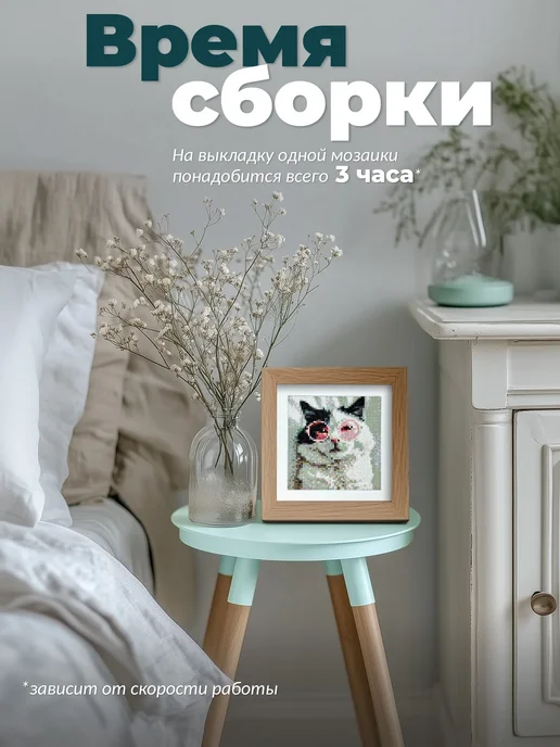 UNIDEA Мини набор алмазной мозаики UniPixel Pack Милые котики 6в1, белый, фото 4