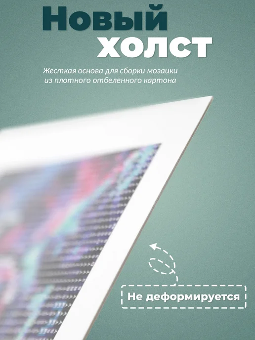 UNIDEA Мини набор алмазной мозаики UniPixel Pack Милые котики 6в1, белый, фото 7