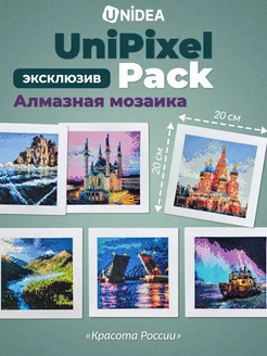 Алмазная мозаика UniPixel Pack Красота России