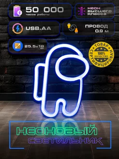 неоновая вывеска светильник на стену с usb GoodPlaceD 244588741 купить за 699 ₽ в интернет-магазине Wildberries