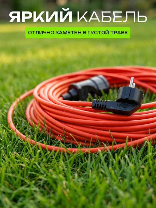 Greatmark Удлинитель 30 метров силовой электрический в смотке 2х1,5, 2x1.5, 20 м, фото 5