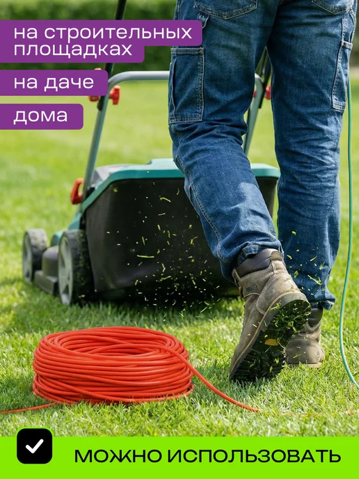 Greatmark Удлинитель 30 метров силовой электрический в смотке 2х1,5, 2x1.5, 20 м, фото 7