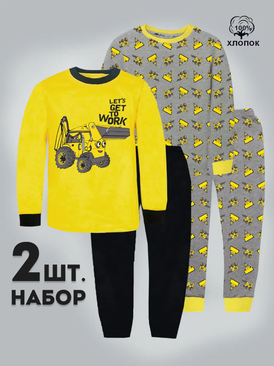 Пижама детская комплект 2...
