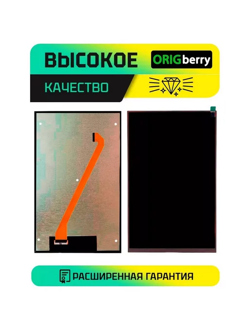 ORIGberry Дисплей для Prestigio Grace 4791 4G, 4 г, фото 2