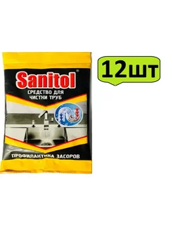 Средство для чистки труб (Санитол) Антизасор, 90 г-12шт