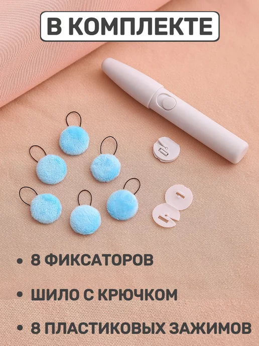 G&H Store Фиксаторы держатели для одеяла, голубой, фото 2