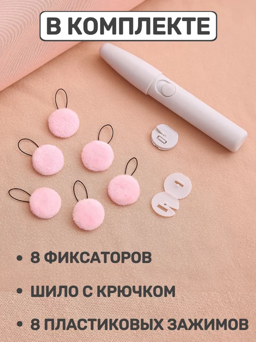 G&H Store Фиксаторы держатели для одеяла, розовый, фото 2