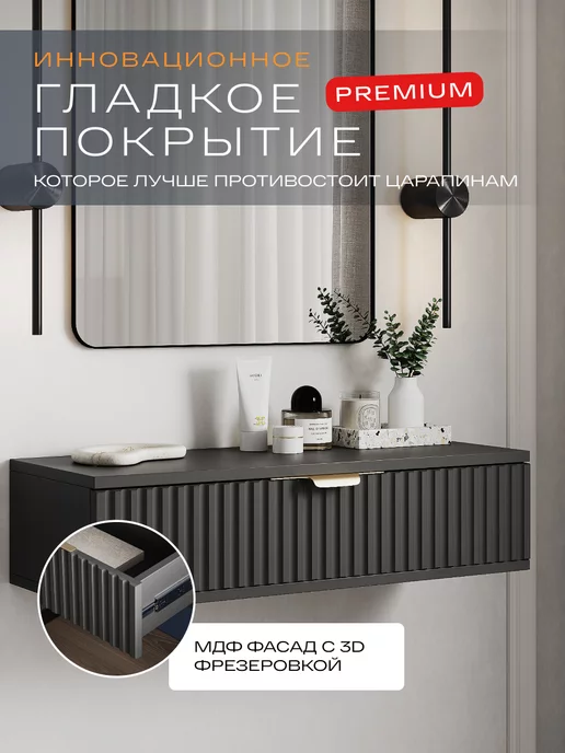 Homeliq Туалетный столик с ручкой, черный, фото 4