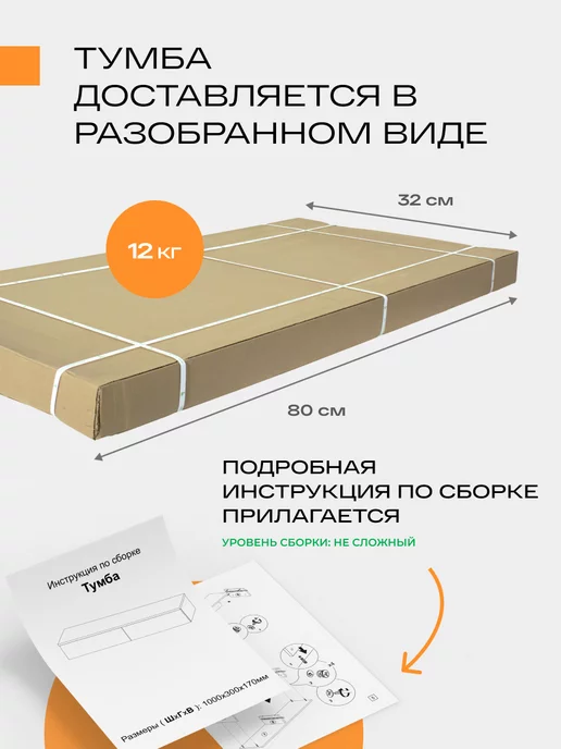Homeliq Туалетный столик с ручкой, черный, фото 7