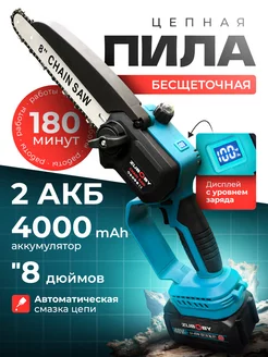 Пила цепная аккумуляторная Полон дом 244592984 купить за 5 015 ₽ в интернет-магазине Wildberries