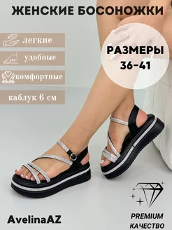 Босоножки AvelinaAZ 244602846 купить за 891 ₽ в интернет-магазине Wildberries