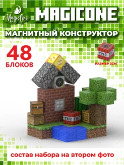 Магнитный конструктор minecraft, кубики 2 см