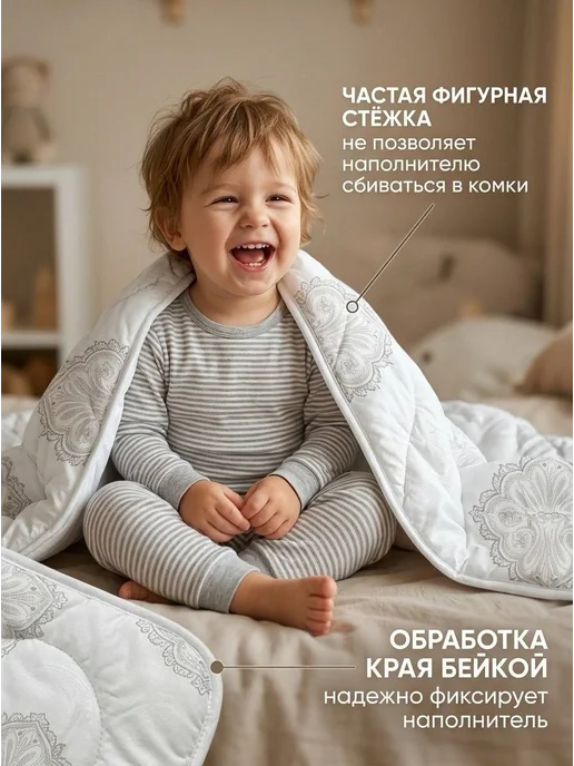 NightComfort Одеяло всесезонное для новорожденных, голубой, фото 2