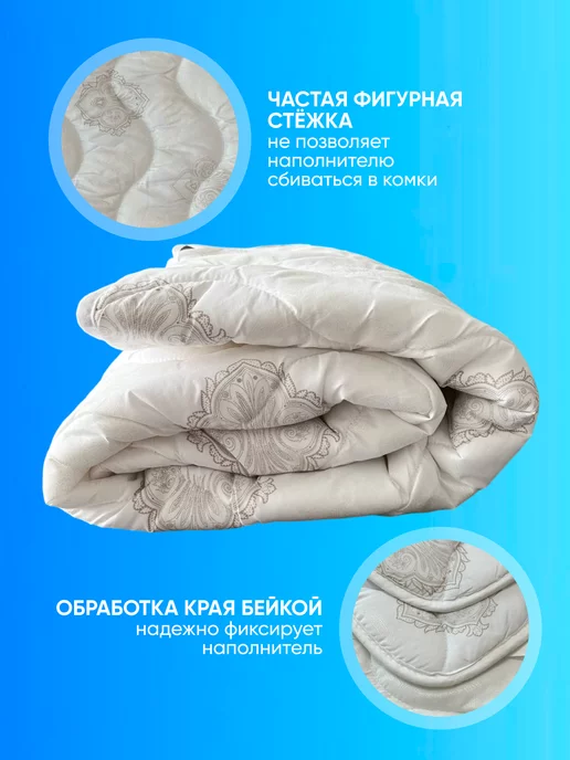 NightComfort Одеяло всесезонное для новорожденных, голубой, фото 4
