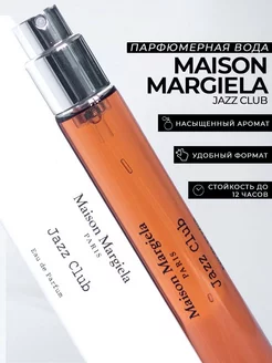 парфюмерная вода MAISON MARGIELA replica jazz club (18 ml)