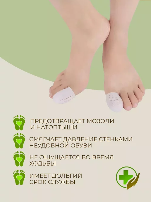 Luxottire Напальчник для больших пальцев ног, вариант, фото 4
