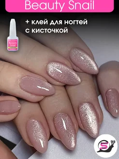 Накладные ногти с клеем и дизайном кошачий глаз длинные Beauty Snail 244622614 купить за 331 ₽ в интернет-магазине Wildberries