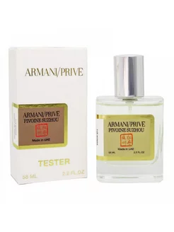 Armani Prive Pivoine Suzhou Тестер 58 мл