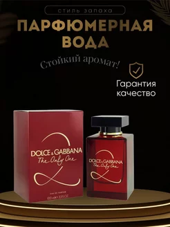 DOLCE&GABBANA The Only One 100мл