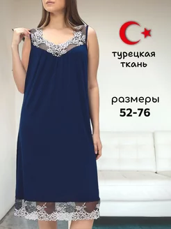 Ночная сорочка Corrina 244637055 купить за 1 650 ₽ в интернет-магазине Wildberries