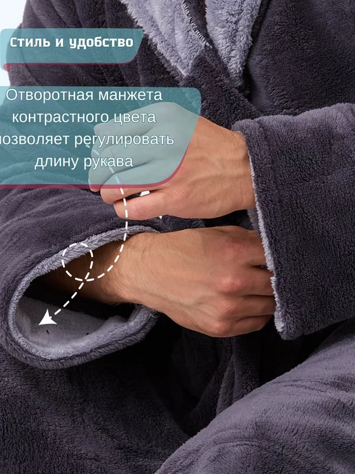 Дама Роз Текс Халат домашний с капюшоном большого размера, серый, фото 4