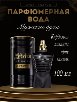 Духи мужские Le Male Le Parfum 100 мл