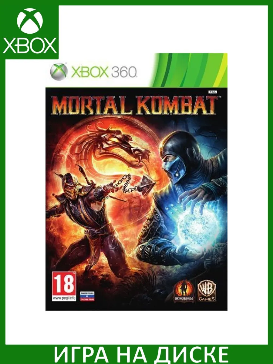 Mortal kombat xbox 360 price discount