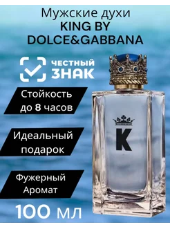 King by DOLCE & GABBANA K