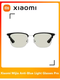 Очки для компьютера Xiaomi Anti-Blue Light Glasses Pro Mijia 244662455 купить за 4 069 ₽ в интернет-магазине Wildberries