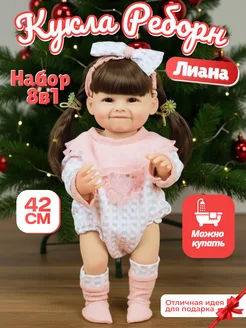 Силиконовая кукла девочка Лиана, 42 см реборн 244667360 купить за 3 562 ₽ в интернет‑магазине Wildberries