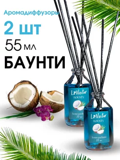 Освежитель воздуха Баунти 2 шт La Nectar 244669195 купить за 477 ₽ в интернет-магазине Wildberries