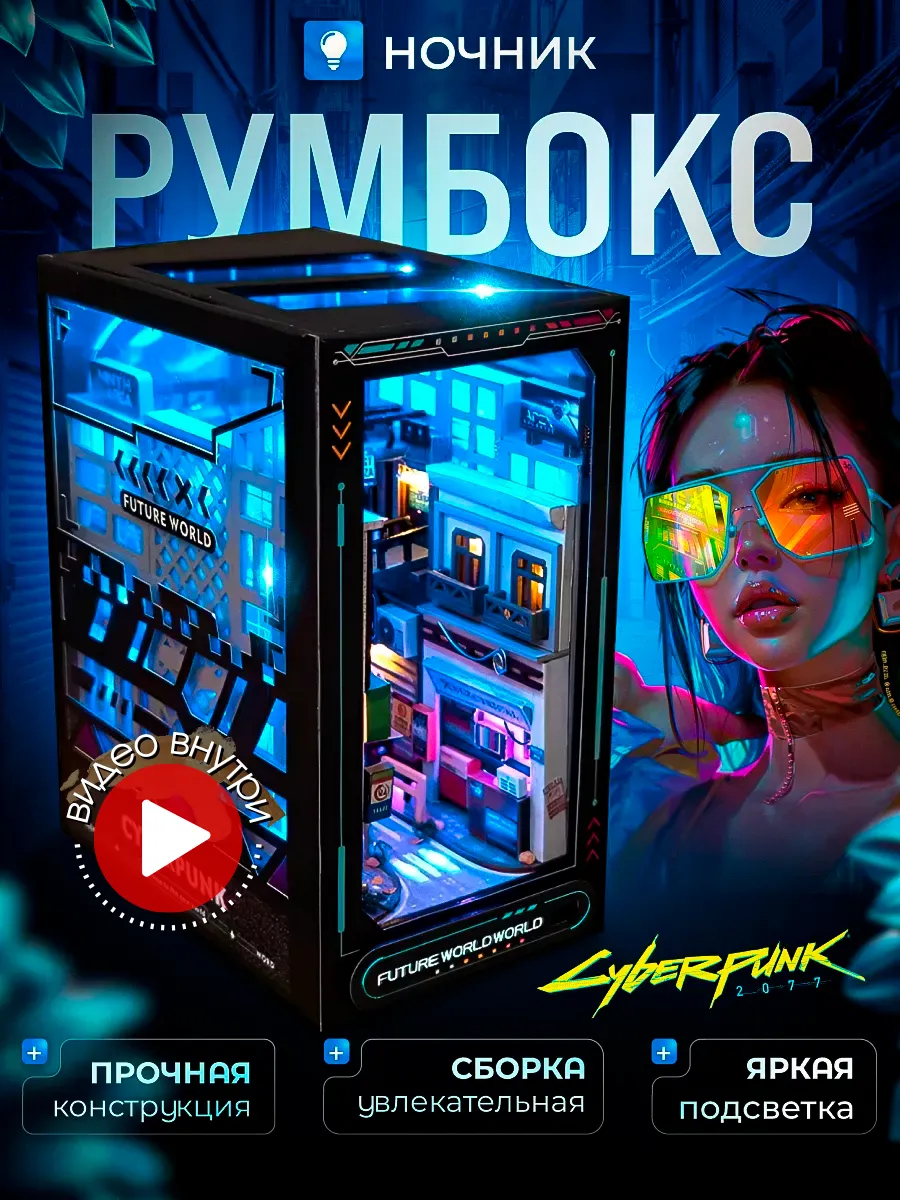 Интерьерный конструктор...