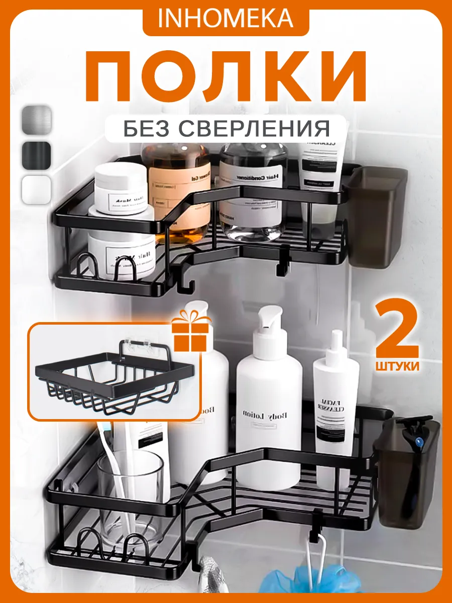 Набор металлических...